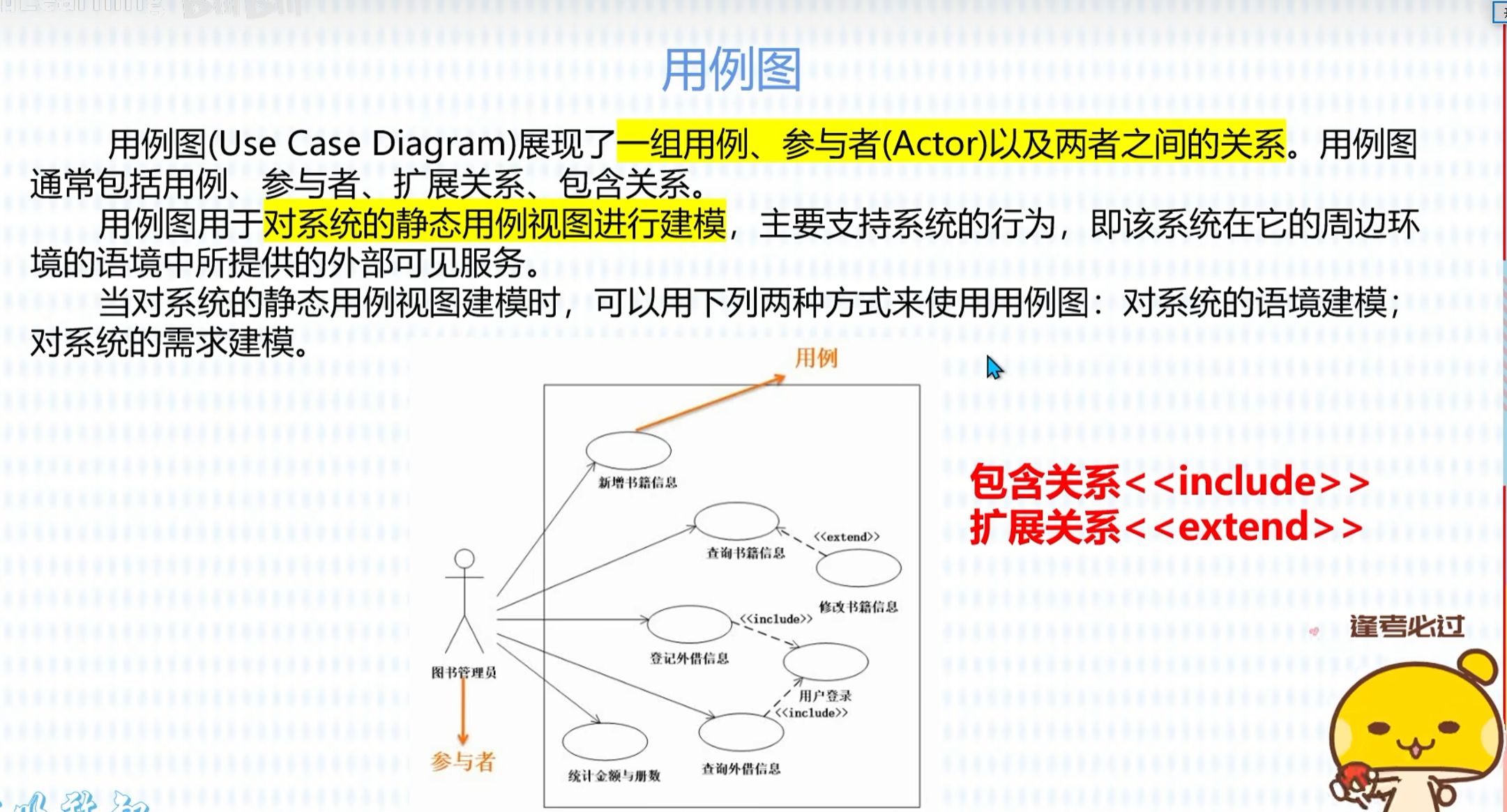 https://blog.meowrain.cn/api/i/2024/05/22/sda413-3.webp