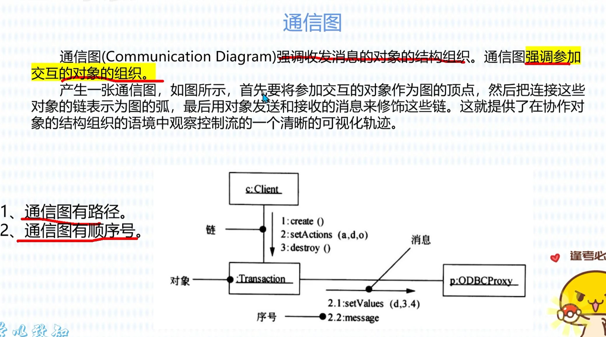 https://blog.meowrain.cn/api/i/2024/05/22/smm2dd-3.webp